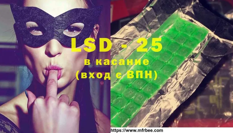 где продают   Шуя  Лсд 25 экстази ecstasy 