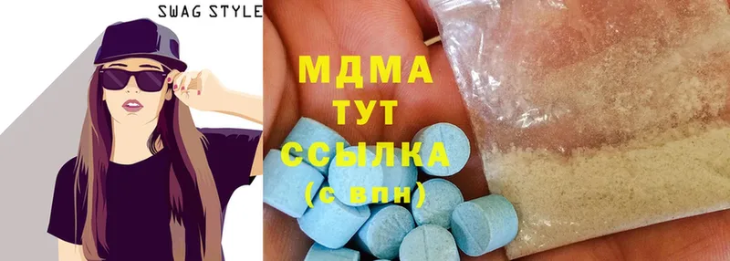 МДМА crystal  сайты даркнета формула  Шуя 